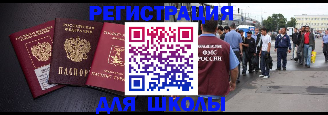 пропишу в квартире в Семёнове